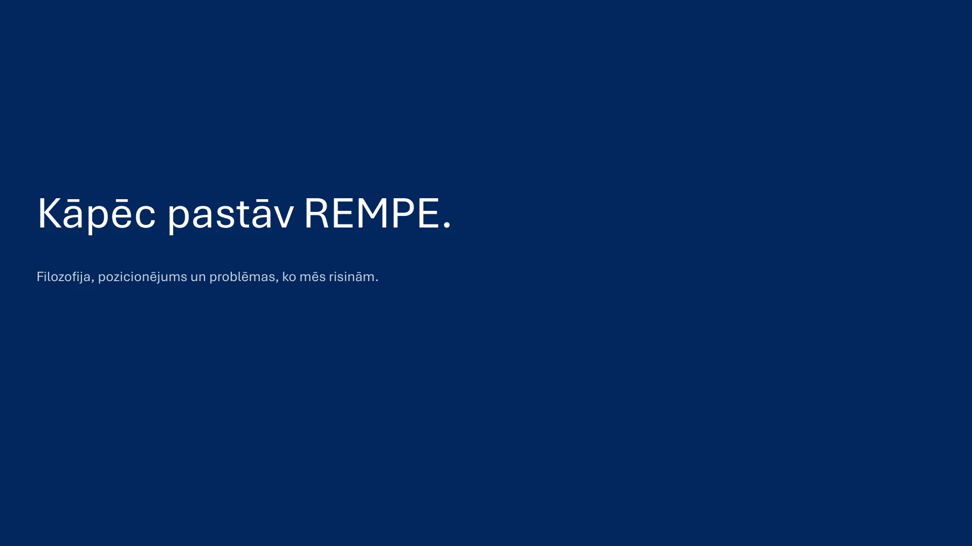 Kāpēc pastāv REMPE: filozofija, pozicionējums un problēmas, ko mēs risinām.